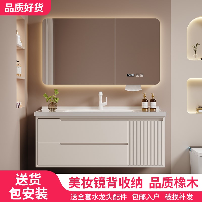 橡木浴室柜陶瓷一体盆智能除雾洗手盆柜组合卫生间洗脸盆洗手漱台