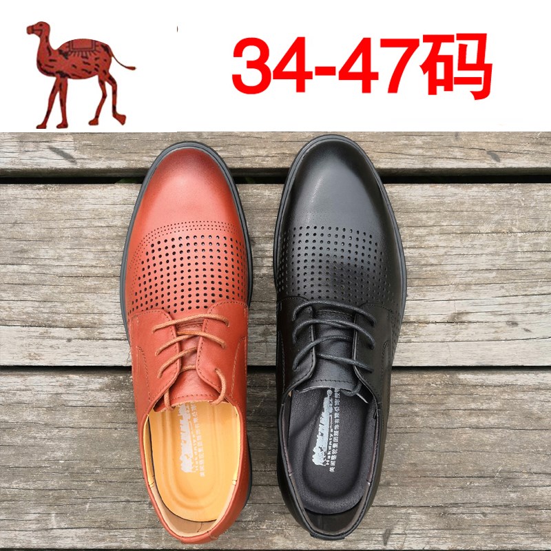 夏季男士洞洞皮鞋35小码36真皮37商务休闲男凉鞋镂空皮鞋透气男鞋