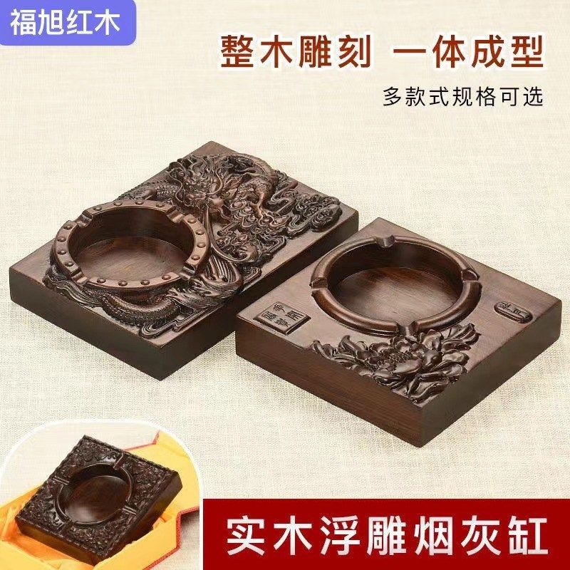 整木烟灰缸黑檀木雕刻双龙烟缸加长烟缸茶道摆件送礼精