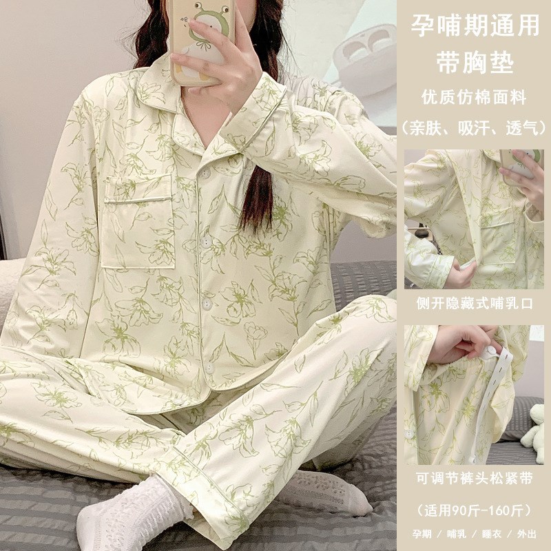 月子服夏季薄款仿棉孕妇待产睡衣女春秋带胸垫产S妇喂奶哺乳期套
