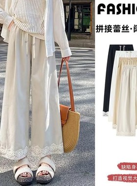 孕妇蕾丝阔腿裤拼接洗水棉白色春夏新款宽松垂感慵懒休闲裤大码女