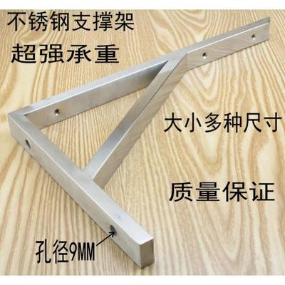 挂墙式墙壁三脚架不锈钢三角支架直角隔板角N架不绣钢承重置物架