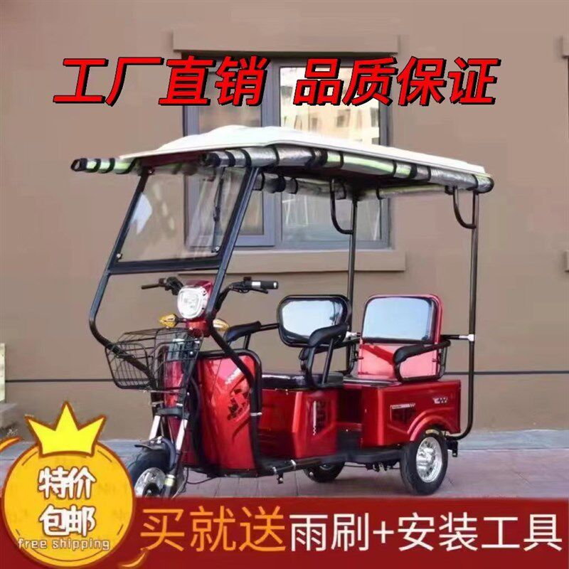 电动三轮车雨棚车篷休闲小巴士遮雨棚老年车车棚电动三轮车全封闭