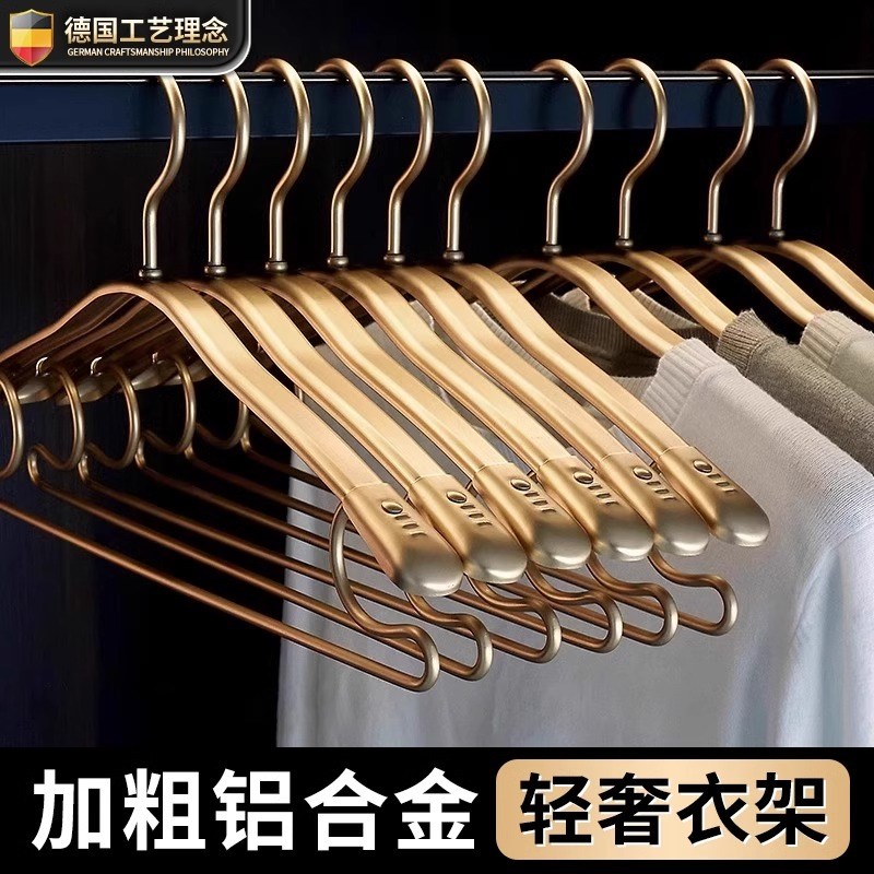 太空铝合金衣架家用挂衣无痕防肩角不锈钢轻奢金属金色晾衣服撑子