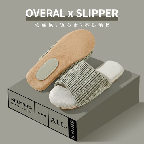 夏季开口男女四季静n音室内居家吸汗透气防滑木地板月子软底棉拖