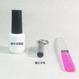 【律和古琴研习社】古琴指甲修补神器指甲凹槽磨损修补套装加强胶