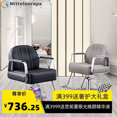美发店椅子理发椅美发椅不锈钢剪发椅F快剪发廊专用液压理发店椅