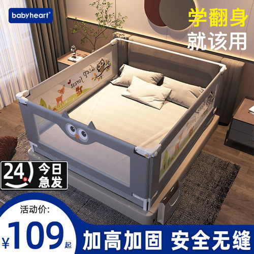 床围栏宝宝婴儿童床上挡板防摔防护栏防掉栏杆大床边通用护栏加高