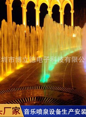 大型室外音乐喷泉制n作安装水景景观旱喷厂家广场喷泉带不锈钢喷
