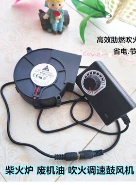 迷你小鼓风机柴火炉鼓风机小型手动老式手摇鼓风机烧烤吹风机电动