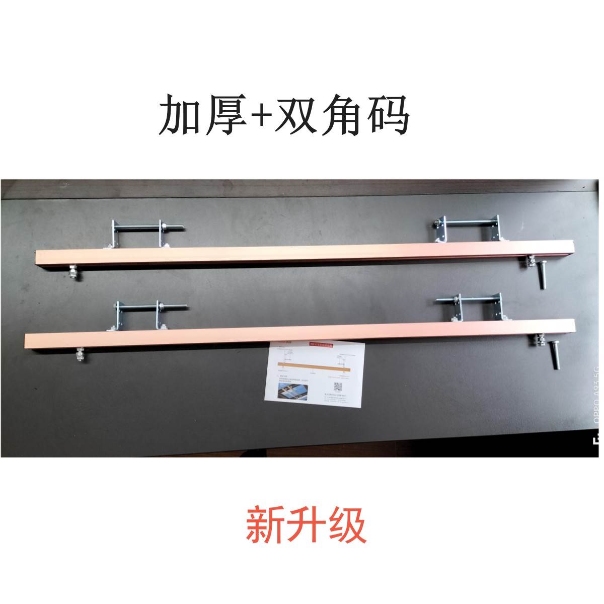 阳光房电动晾衣架云支架t安装晾衣机底座吊座玻璃房钢结构通用