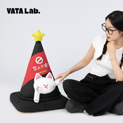 丸塔实验创意灵感家居落地摆件路障雪糕筒抱枕办公室客厅送礼G