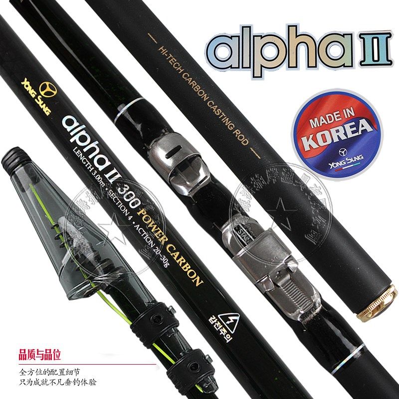 韩国原产 龙成手海两用矶竿超轻量硬挺渔具垂钓鱼竿正品3号 船矶