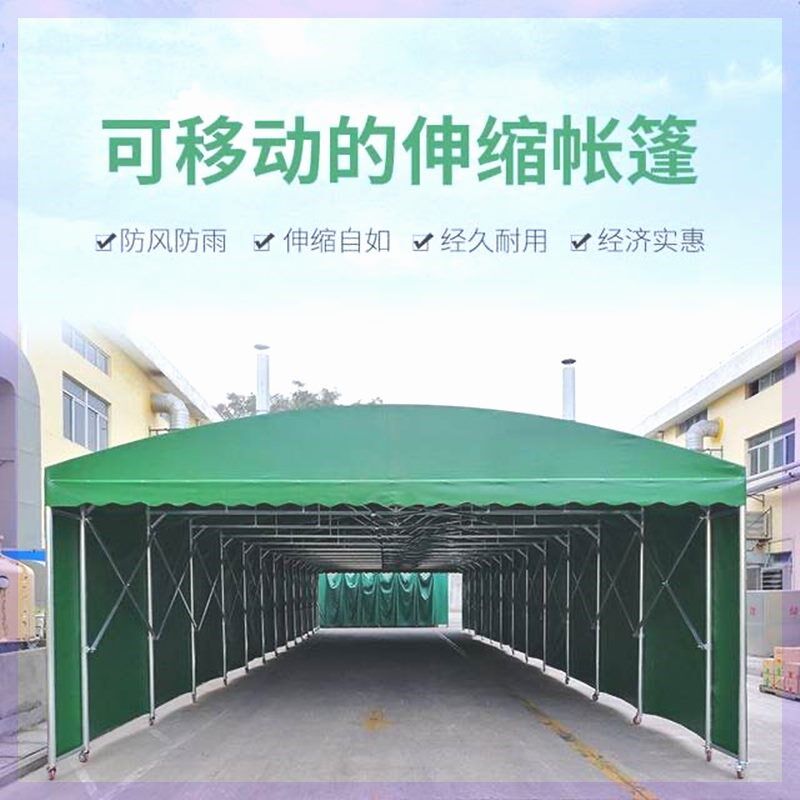 推拉棚帐篷伸缩雨篷大排档烧烤帐篷仓库棚防晒Q雨蓬车棚防风遮阳