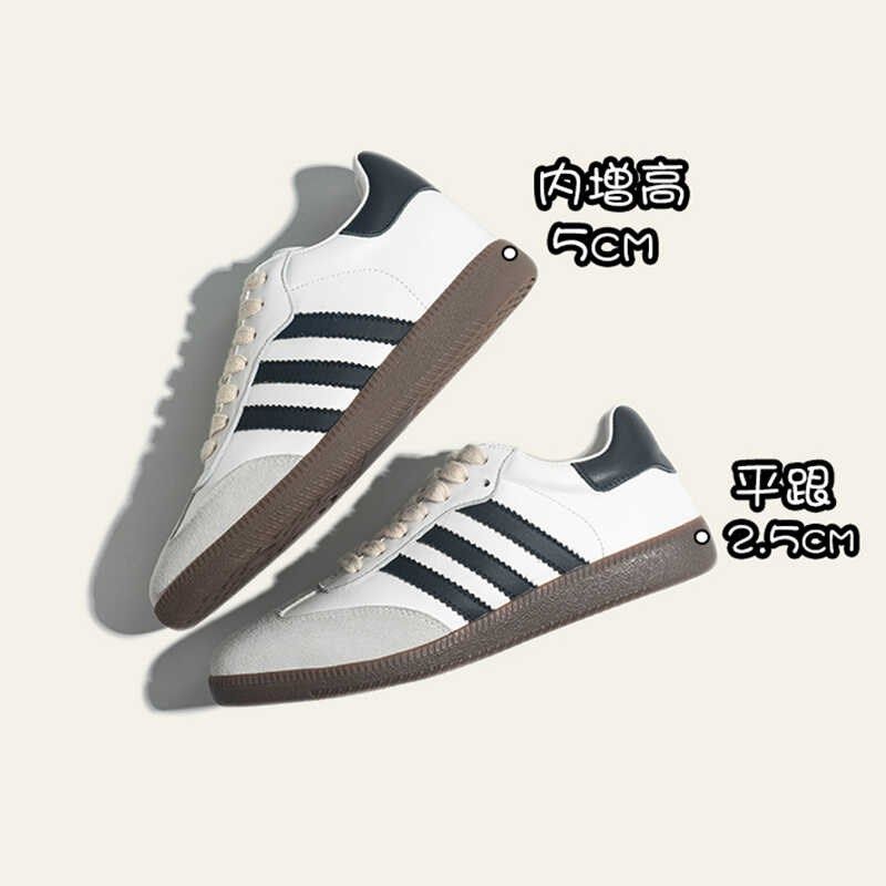 德训鞋女内增高2024秋冬新款透气休闲平底真皮厚底板鞋运动小白鞋,女鞋,德训鞋,淘宝优惠券,粉丝福利购,淘宝优惠卷