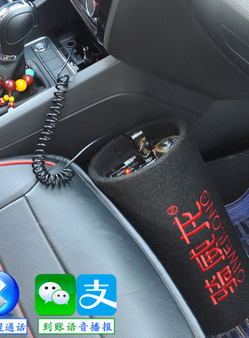 适用车载蓝牙重低音炮1o2V汽车摩托货车24v专用音改装无线音箱小
