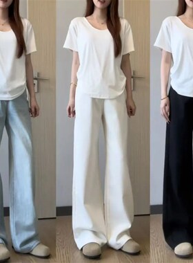 白色阔腿牛仔裤女2025年新款宽松小个子直筒休闲百搭显瘦拖地裤子