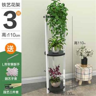 室内铁艺花架子客厅落地组合圆形花台阳台绿萝吊兰植物花盆置物架