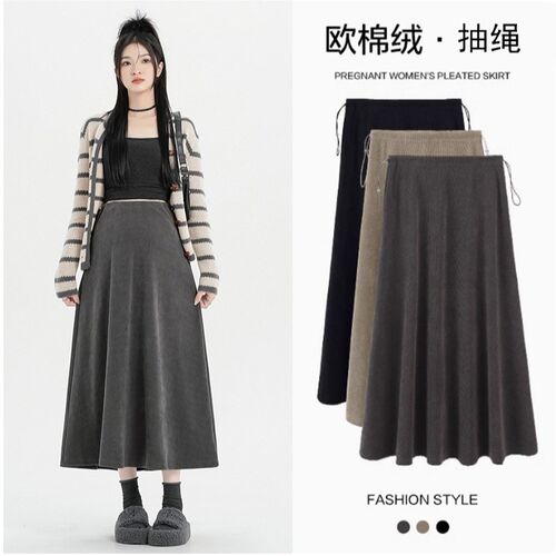 孕妇装秋装可调节抽绳半身裙宽松休闲显瘦裙子秋季中长款孕妇裙秋