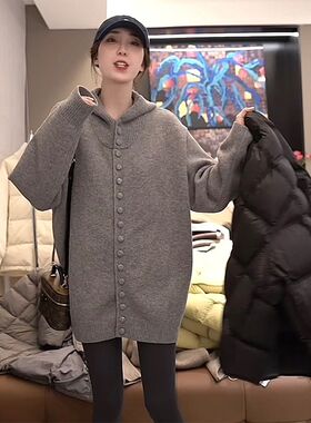 灰色连帽毛衣外套女秋冬宽松外穿慵懒风中长款高级感针织开衫上衣