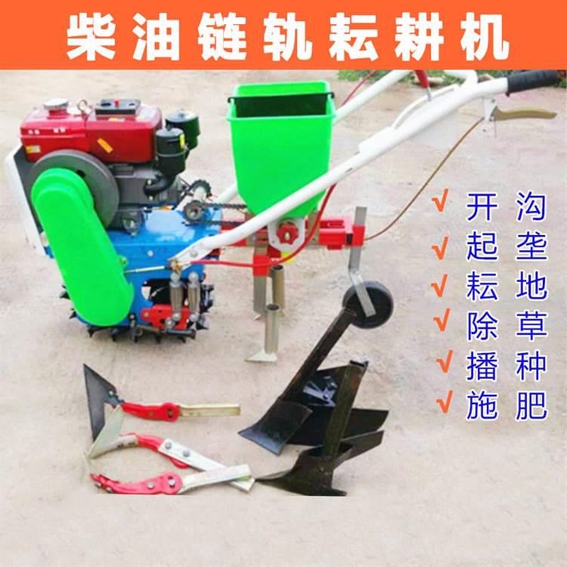 微耕机170汽油手推播种机田间垄沟种玉米机除草松土犁地管理机