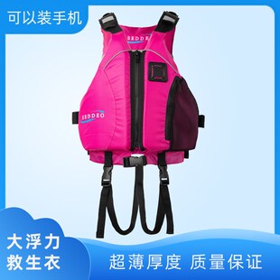救生衣轻便成人大浮力马甲桨板B钓鱼皮划艇帆板游泳浮力衣玫红色