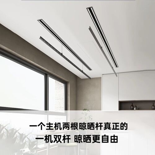 东格家装电动隐形晾衣架自动家y用阳台智能嵌入隐藏式晒晾衣杆线