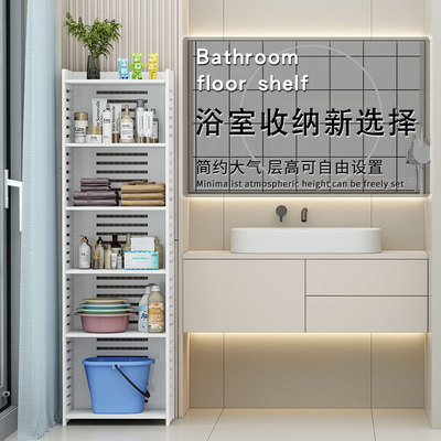 卫生间置物架落地加厚多层高级感放盆架厕所储物T架浴室架子收纳