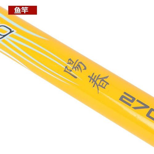 新品抛竿海竿海杆 i远投2.甩钓2.春3.67鱼竿1渔具 3.0 竿2.M阳4