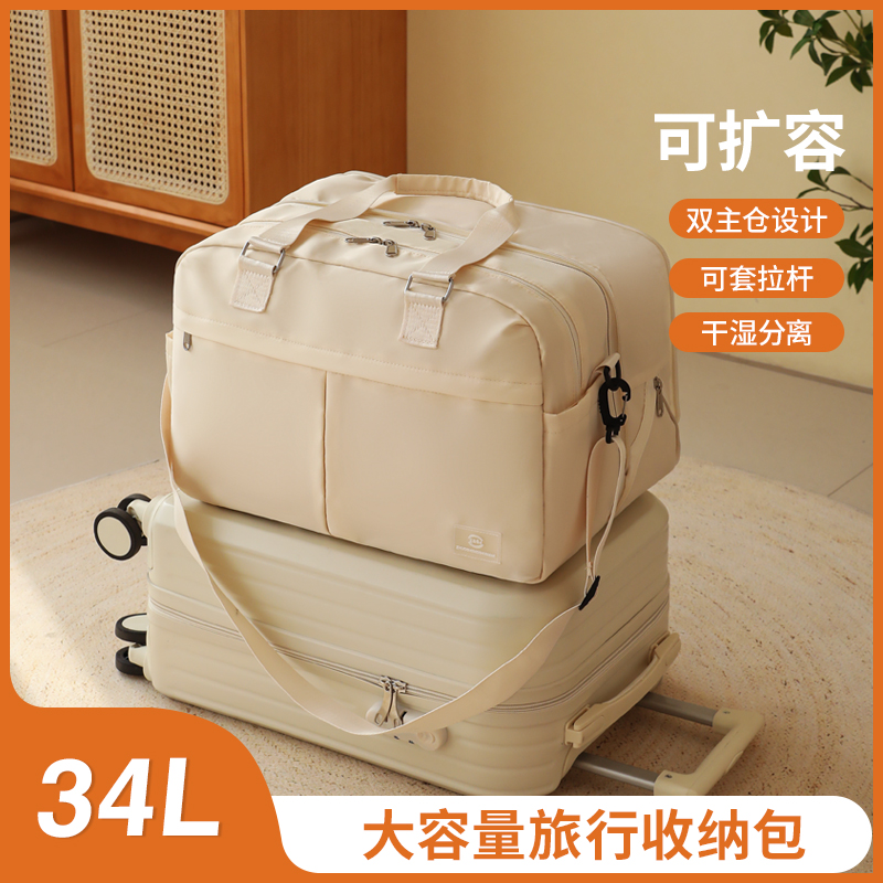 旅行收纳包衣服衣物分装整理包大容量待产包收纳袋便携手提行李包