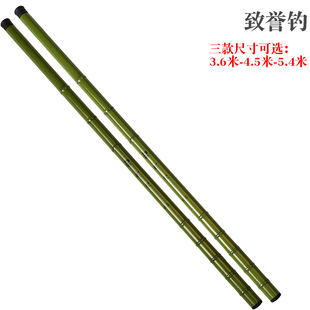 短节鱼竿 5.4米 竹子钓鱼竿手f竿碳素溪流竿超轻超硬3.6 4.5