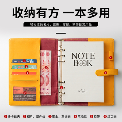 商务办公活页本笔记本子简约大学生a5活页夹环外壳创意女B记事本