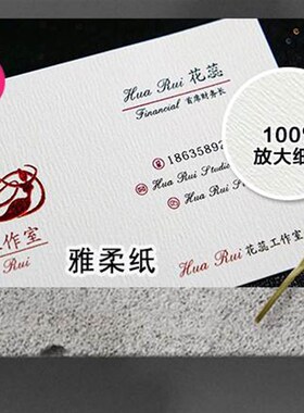 名片制作免费设计打印ppvc卡片订制订做高档商务创意双面印刷定做