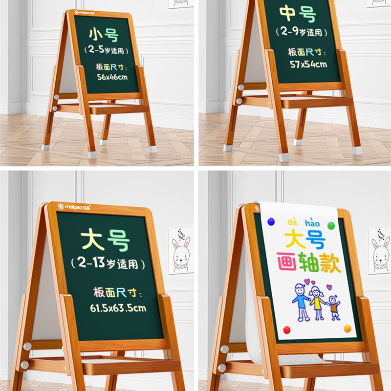儿童小黑板家用支架式幼儿无尘画画板宝宝涂鸦可擦画架磁性写字板