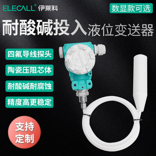 伊莱科ELE-802/3SF四氟投