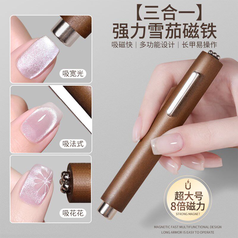 美甲强力雪茄大磁铁花式猫眼吸铁石魔法磁力棒超大号圆柱磁石工具