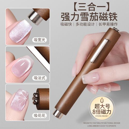 美甲强力雪茄大磁铁花式猫眼吸铁石魔法磁力棒超大号圆柱磁石工具