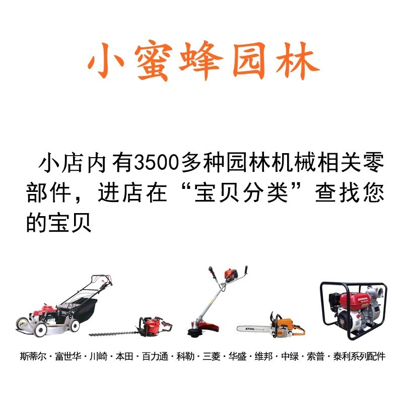 园林机械粗华盛科赛丰割灌打草机传动轴 8mm长1.53m9九齿硬钢轴