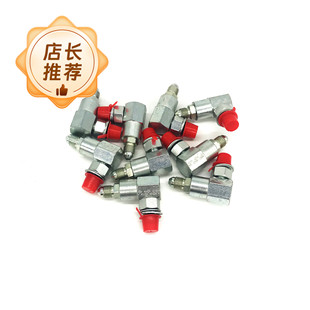 英格索兰54775556 回油单向阀止逆阀UP22UP37 原厂标准