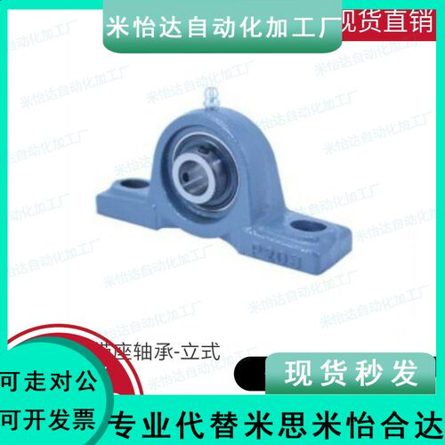 带座轴承BRTA BRTC12 15 17 20 25 30 35 40 45 50