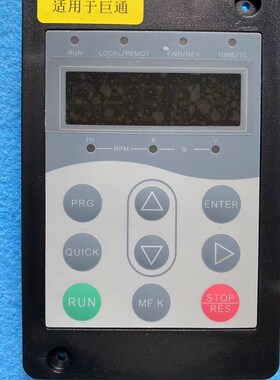 顺丰包邮/适用巨人通力服务器/GPS-33E/63E操作器/GCECPU操作器