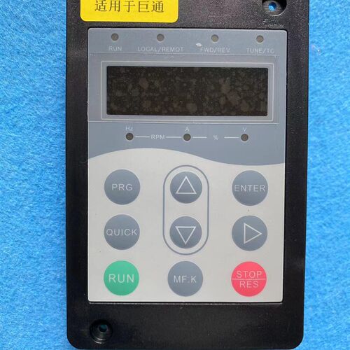 顺丰包邮/适用巨人通力服务器/GPS-33E/63E操作器/GCECPU操作器
