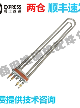 高达霍巴特HOBART洗碗机配件 CNA/CCA200 CCEA260电加热发热管6KW