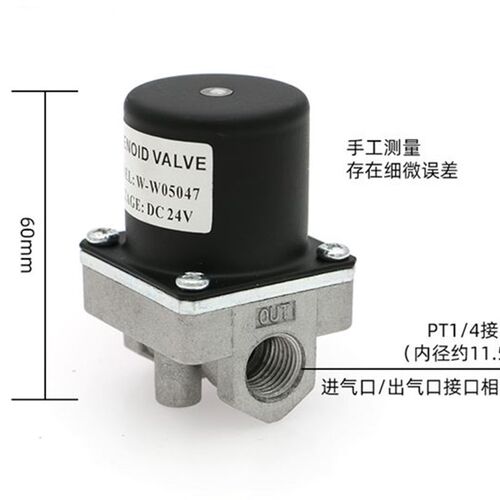 W-W05047电磁阀焊机配件二保焊送丝机OTC气动元件DC24V 1/4