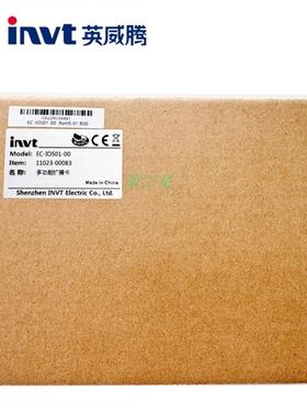英国威腾变频多功能扩展卡Ec-Io501-00订单号：11023-00083