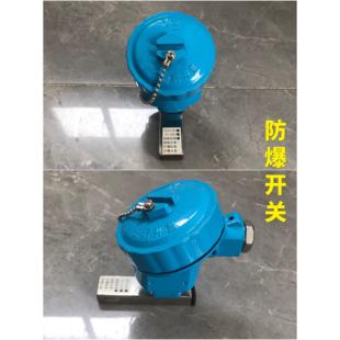 磁翻板液位计捆绑式液位开关 触点型 保持型 常温 高温 防爆