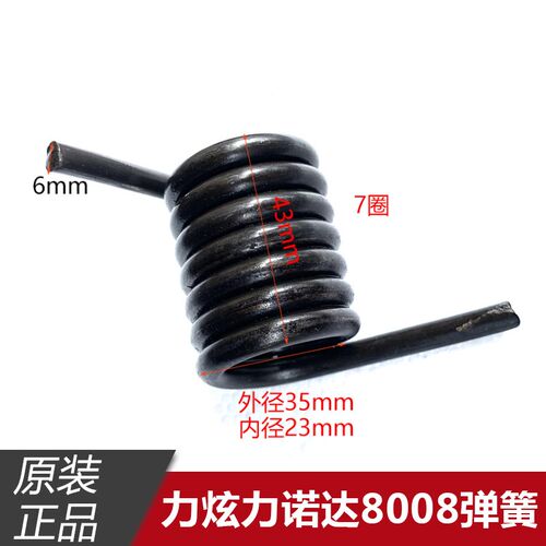 力炫力诺达8008锯铝机255弹簧10寸切割机大扭簧电动工具原厂配件