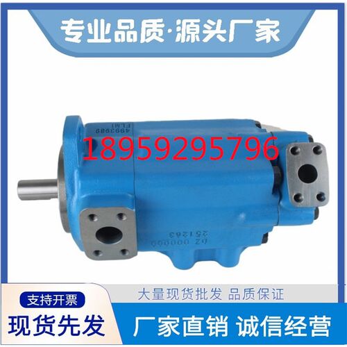 美国VICKERS威格士低噪音叶片泵 油泵4520V45A08 1C22R液压泵