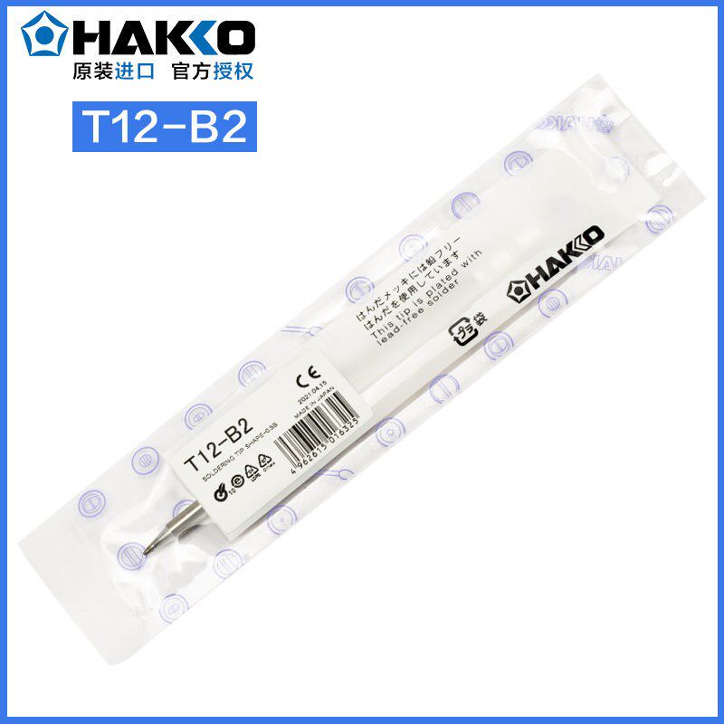 日本白光HAKKO T12-B2圆尖焊咀FX951/950/FM203电焊台用T12烙铁头