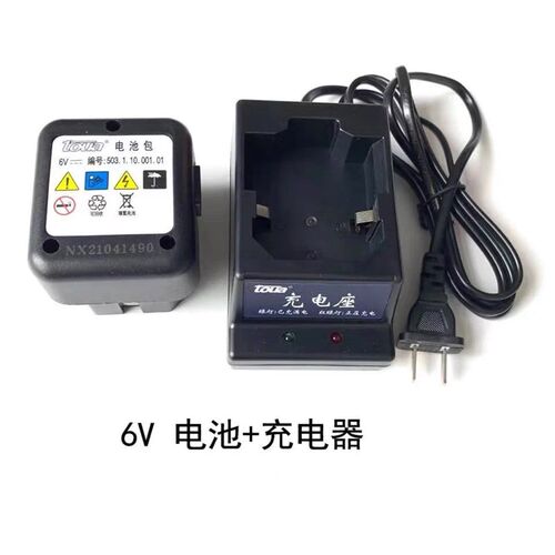 腾亚GSN40A/E老款瓦斯枪6V电池充电器尚威90南山45共荣40鑫盛电池